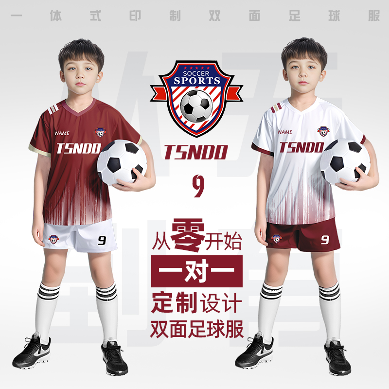 儿童足球服套装男童定制比赛训练队服学生运动短袖双面全身印球衣
