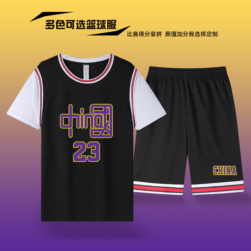 篮球服套装假两件定制队服男运动比赛训练服印字短袖潮流蓝球球衣