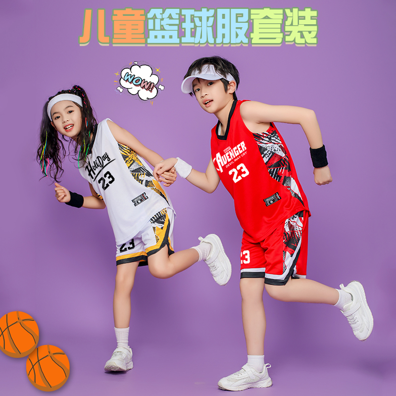 儿童篮球服套装男女童比赛团队训练服印制小学生运动队服定制球衣