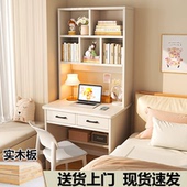 小户型实木书桌书架一体桌家用电脑桌窄卧室学生学习桌写字台桌子