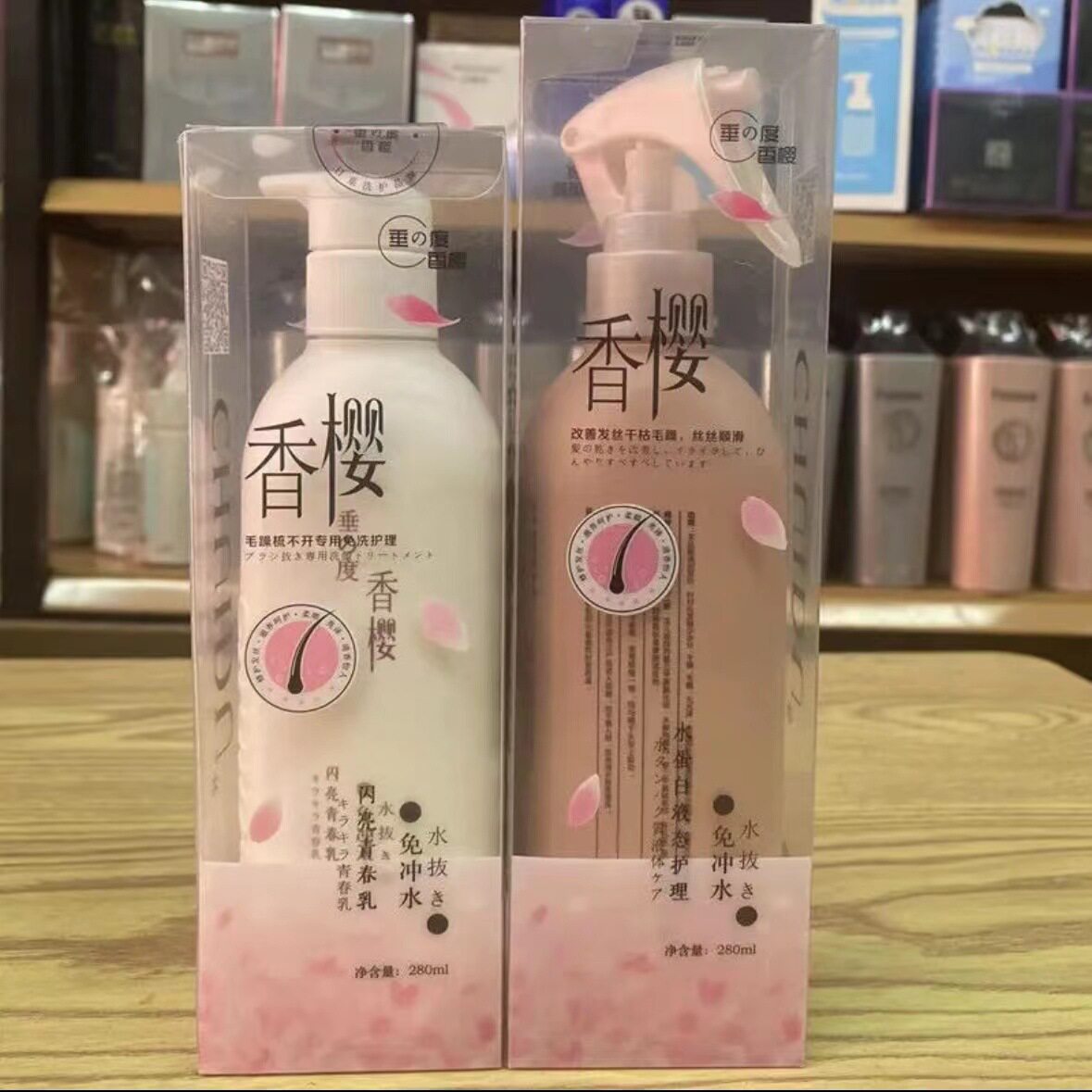 垂度香樱水蛋白青春乳免洗喷雾护发柔顺护理液改善干枯毛躁280ml
