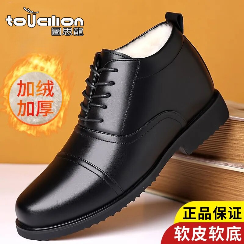 图思龙三接头新款男士高帮皮鞋黑色加绒加厚保暖商务休闲百搭棉鞋