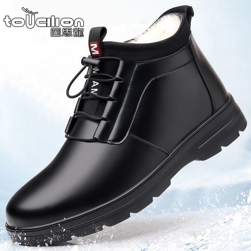 图思龙男士高帮皮鞋男冬季保暖加绒加厚防滑中老年爸爸休闲鞋黑色