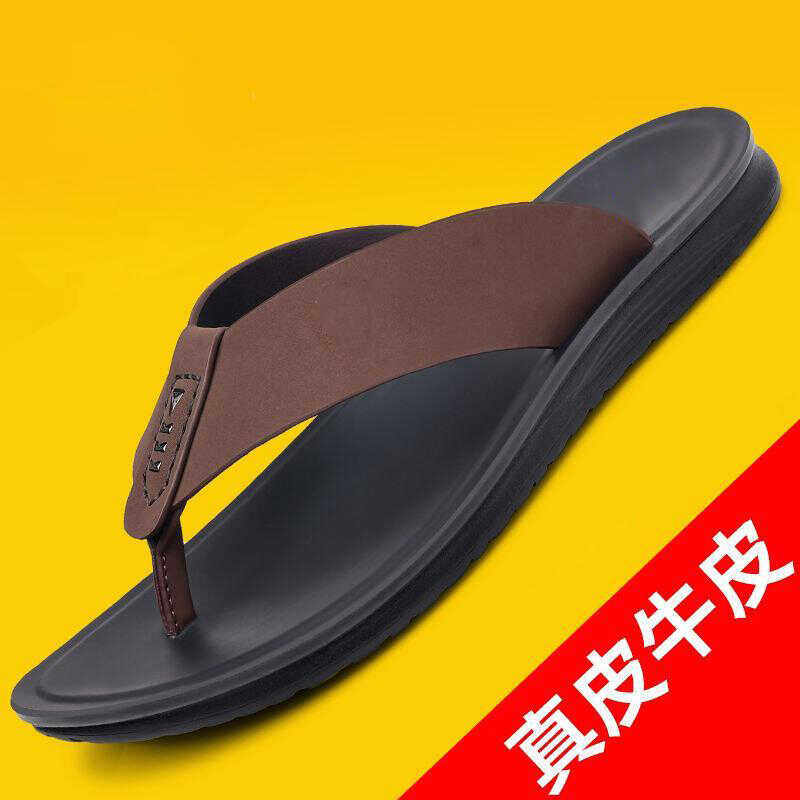 图思龙人字拖鞋男新款夏季透气男人字拖