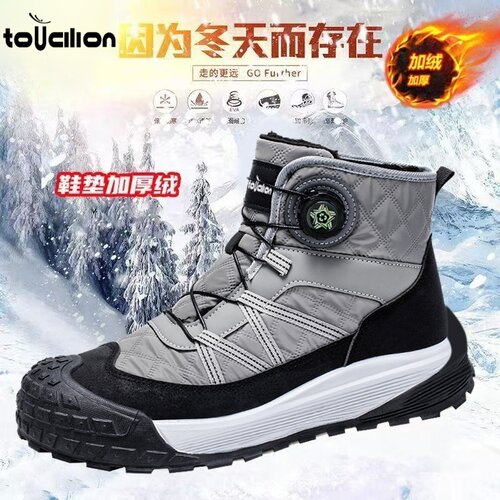 图思龙高帮棉鞋男鞋加绒加厚保暖东北雪地靴户外冬季棉靴男士防寒