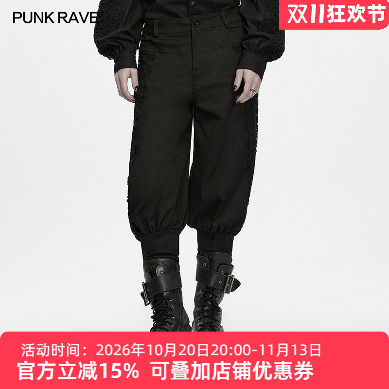 复古哥特蕾丝绑带束脚休闲裤男