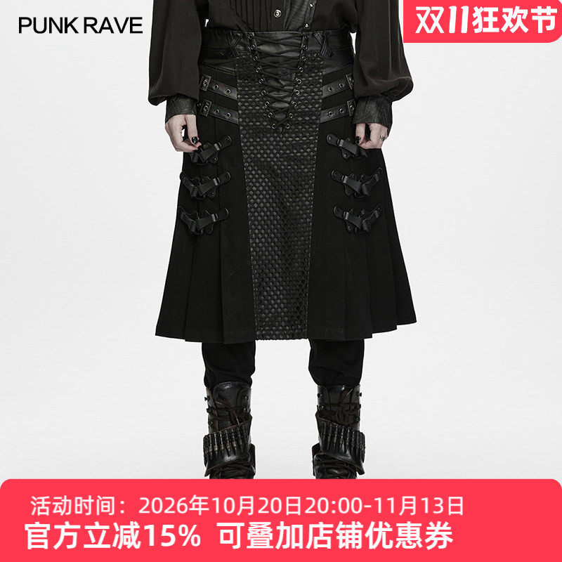 PUNKRAVE男朋克铆钉百褶半身裙