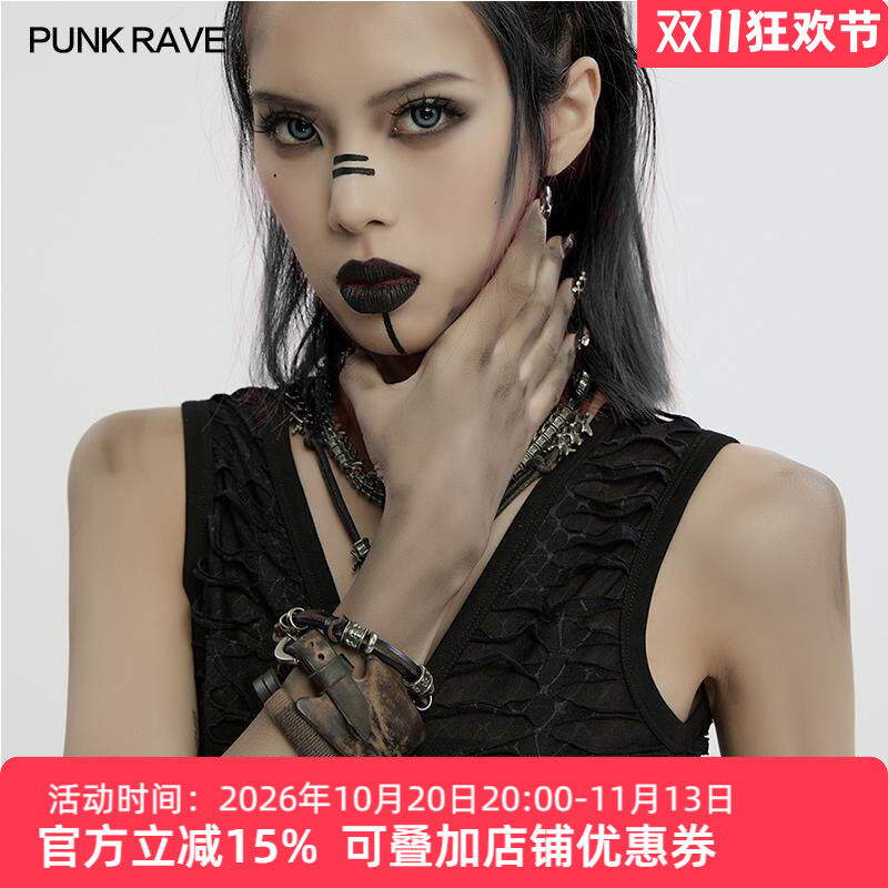 朋克复古颓废做旧手环三件套