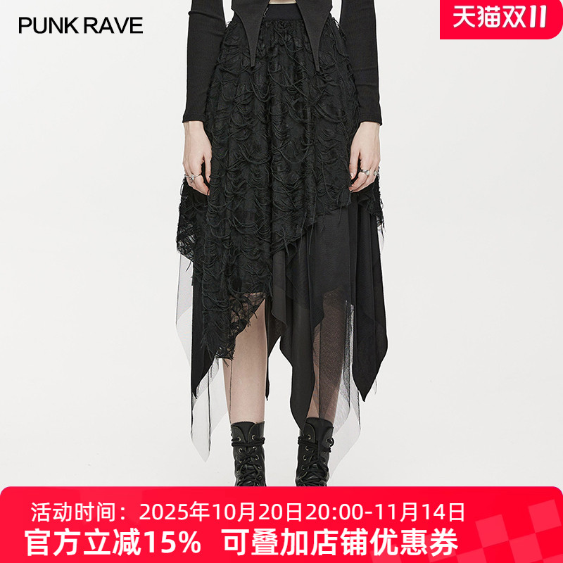 PUNKRAVE中长款春夏半身裙显瘦