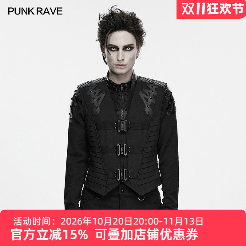 暗黑朋克机能V领铆钉战术马甲男