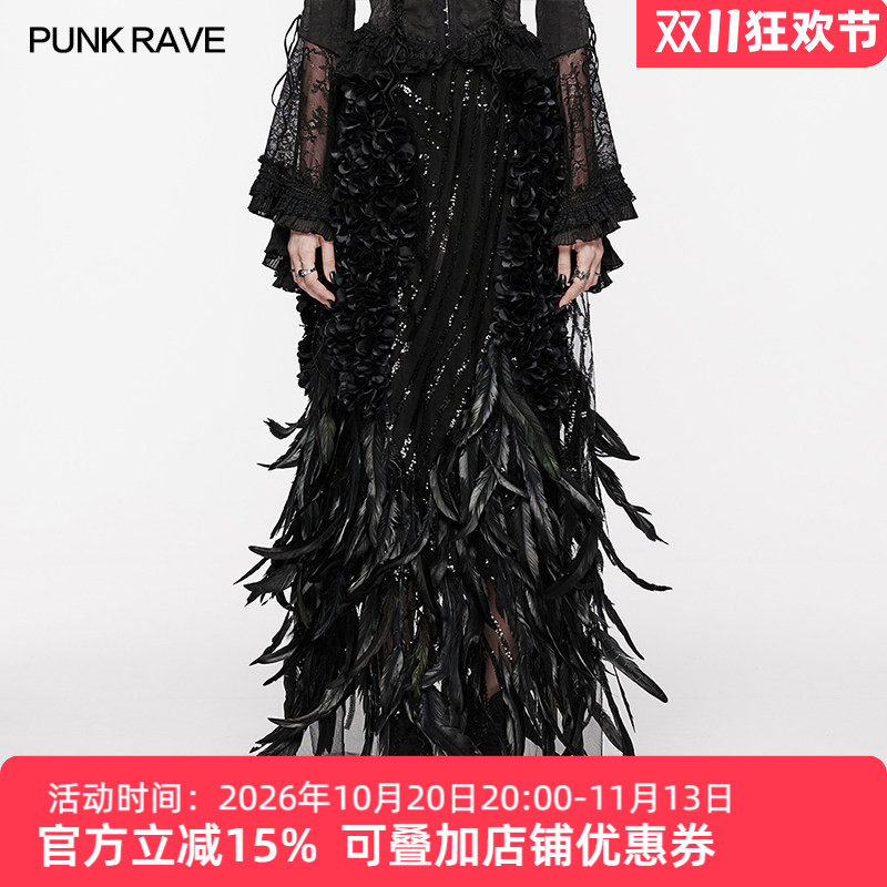 哥特风黑色羽毛半身裙女