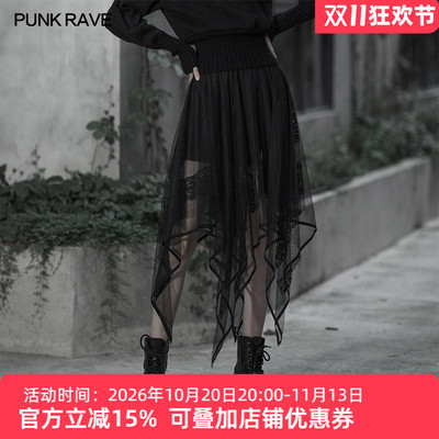 暗黑朋克雪纺半身裙高级感女