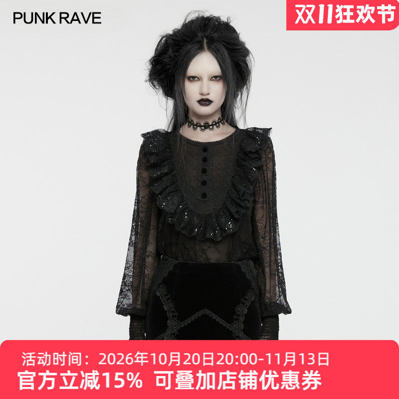 PUNKRAVE暗黑系蕾丝拼接上衣