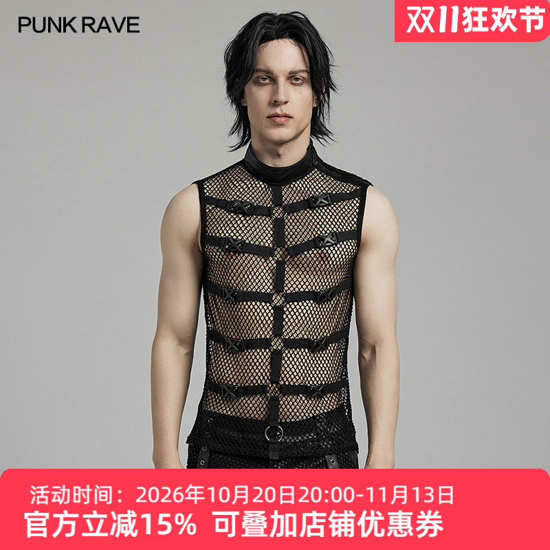 暗黑朋克摇滚透明网纱背心