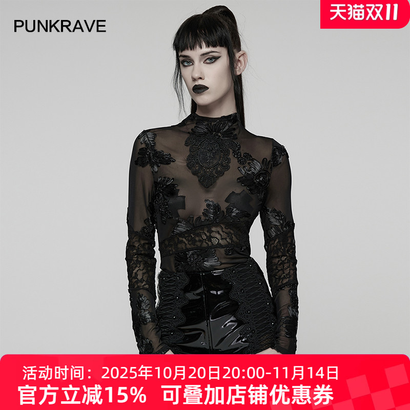 哥特风蕾丝拼接长袖T恤女立体花卉装饰上衣性感半透视打底衫修身