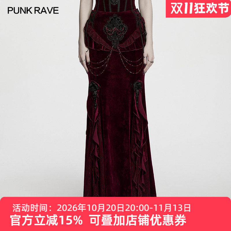 哥特风丝绒蕾丝鱼尾显瘦半身裙
