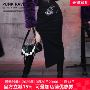 修身 PUNKRAVE黑色半身裙女中长款 a字高腰显瘦开叉包臀一步裙冬款