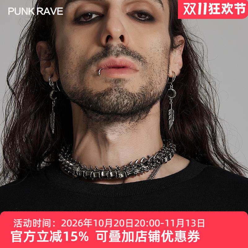 PUNKRAVE朋克摇滚男士项链