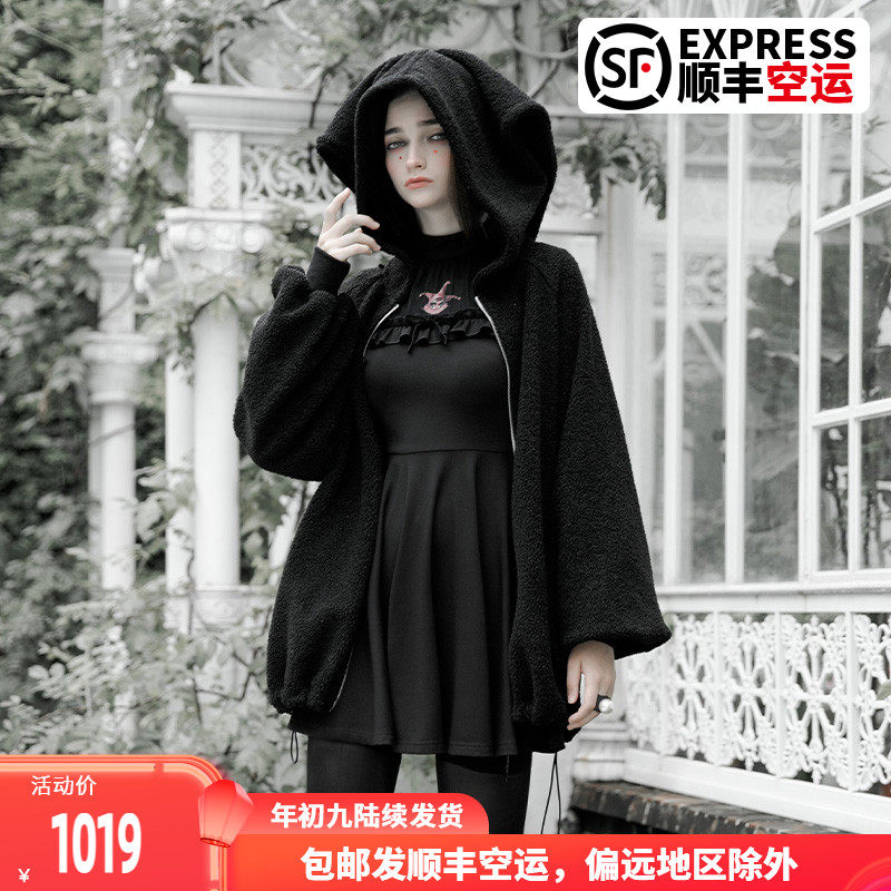 朋克毛绒外套女巫连帽毛毛大衣带小丑娃包包套装加厚保暖上衣冬款