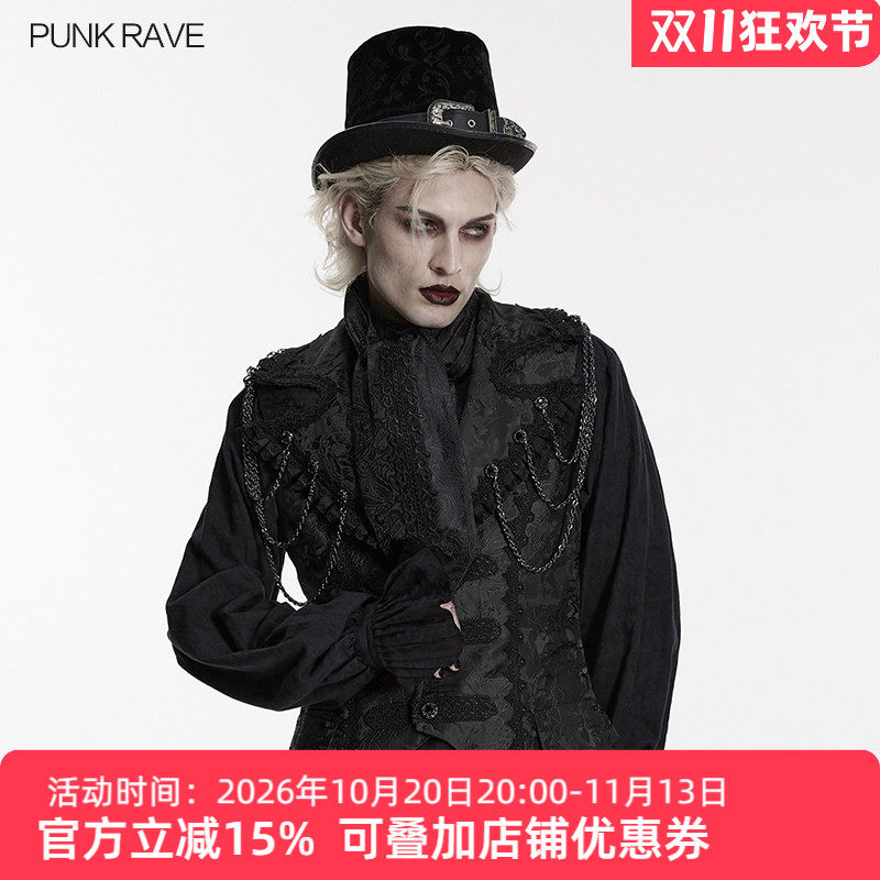 男士小众设计感哥特风领结