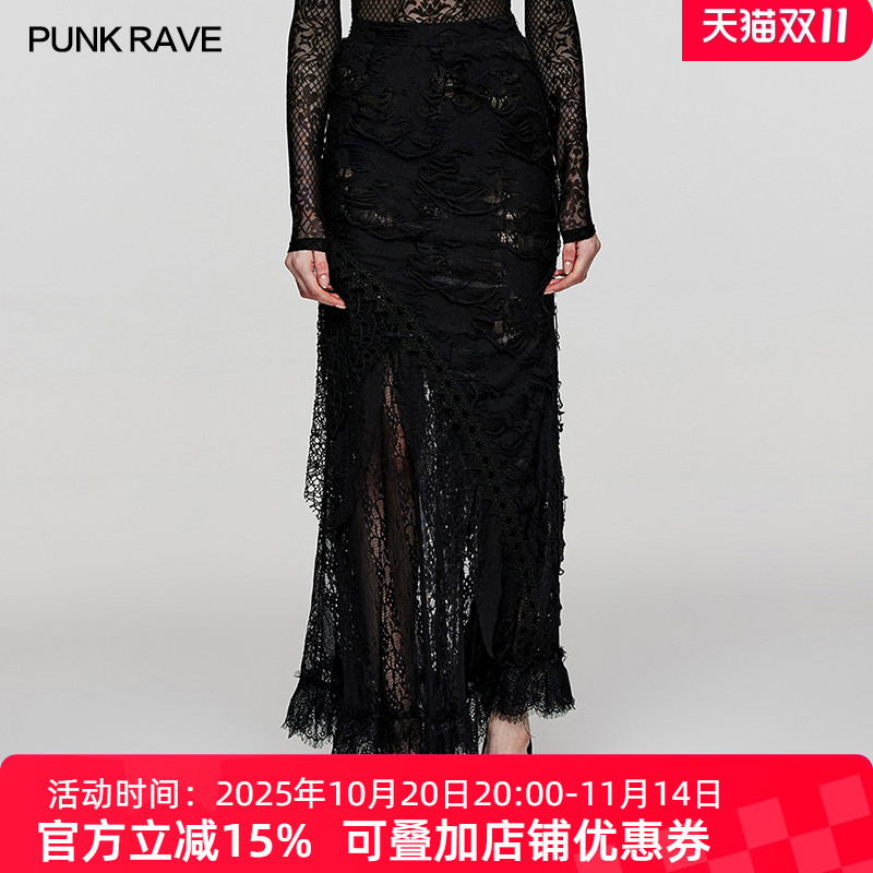 哥特风黑色蕾丝长裙高腰修身显瘦包臀裙镂空鱼尾半身裙女2024新款