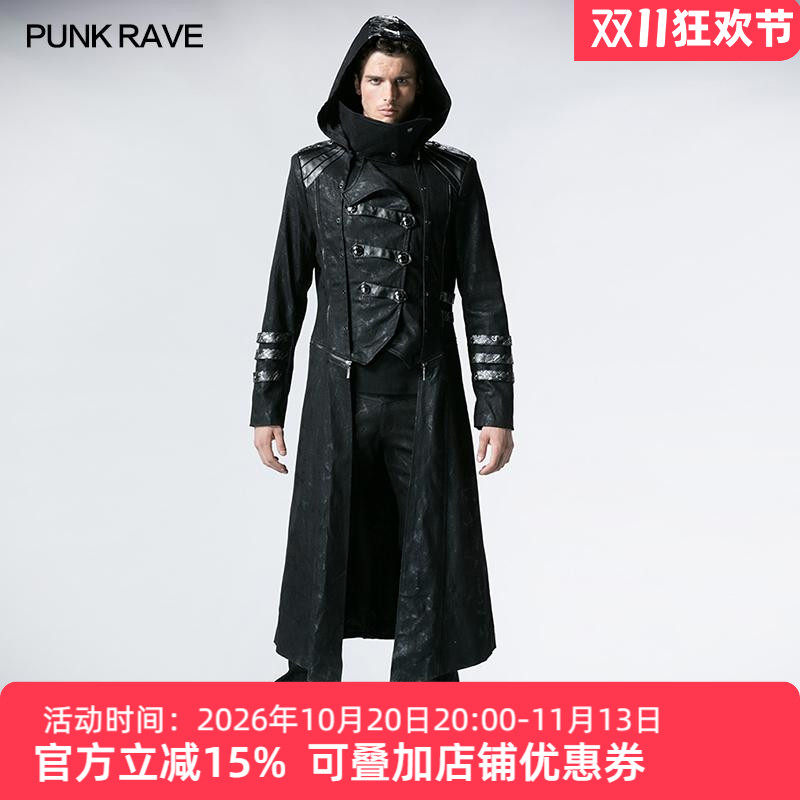 哥特风可拆衣摆长款风衣男