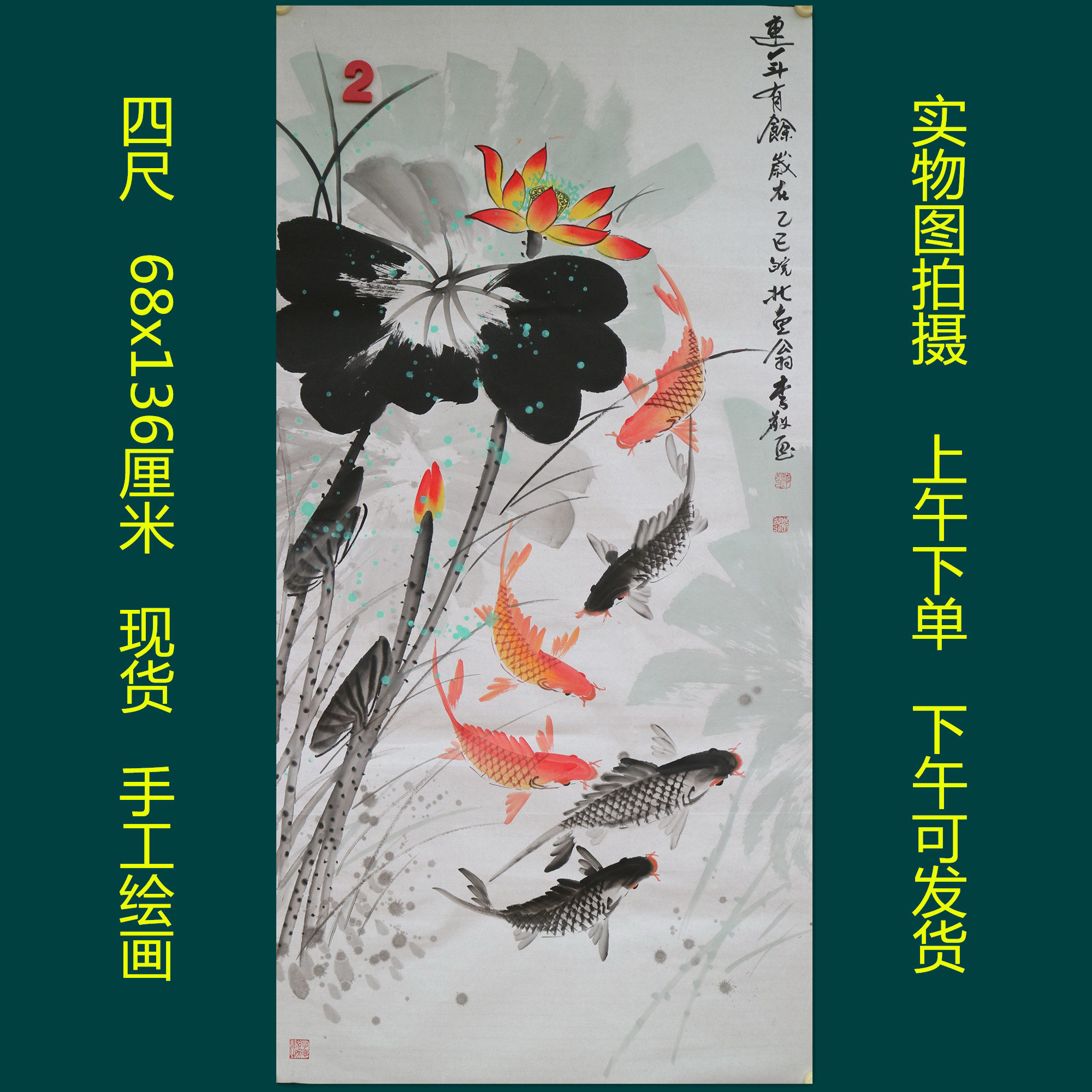 特价处理旧画破损烂画有款手绘四尺花鸟鱼精品国画字画RK5120102,家居饰品,国画,淘宝优惠券,粉丝福利购,淘宝优惠卷