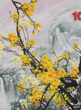 特价无款四尺斗方山水梅花写意国画家居背景墙装饰字画RK512510