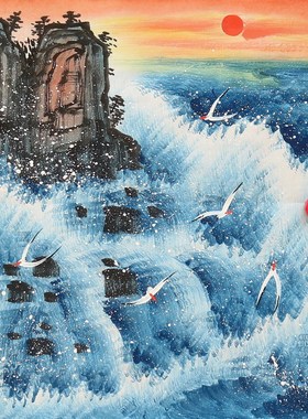 特价手绘无款宣纸小品国画四尺八开海水海纳百川家居装饰RA58304