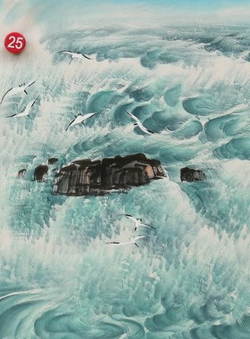 特价手绘无款宣纸小品国画四尺八开海水海纳百川家居装饰RA58325