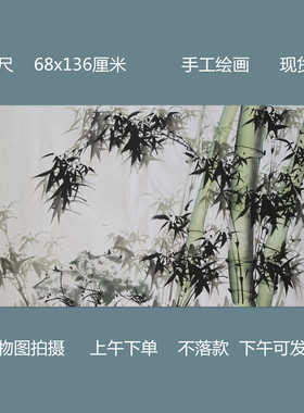 特价无款手绘横幅花鸟国画四尺竹子竹报平安家居装饰字画RB61705