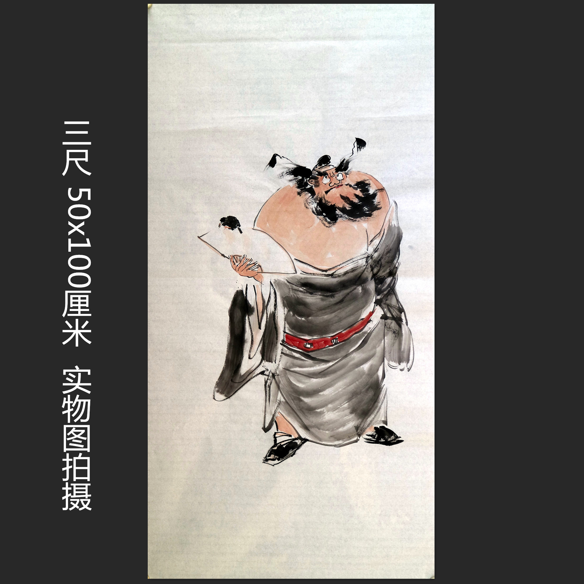 特价手绘无款竖幅人物国画三尺钟馗家居玄关书房装饰字画RA57807