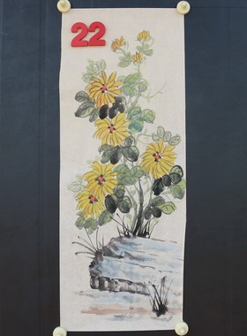 特价处理无款练手绘写意竖幅24X68厘米花鸟国画装饰字画RD591822