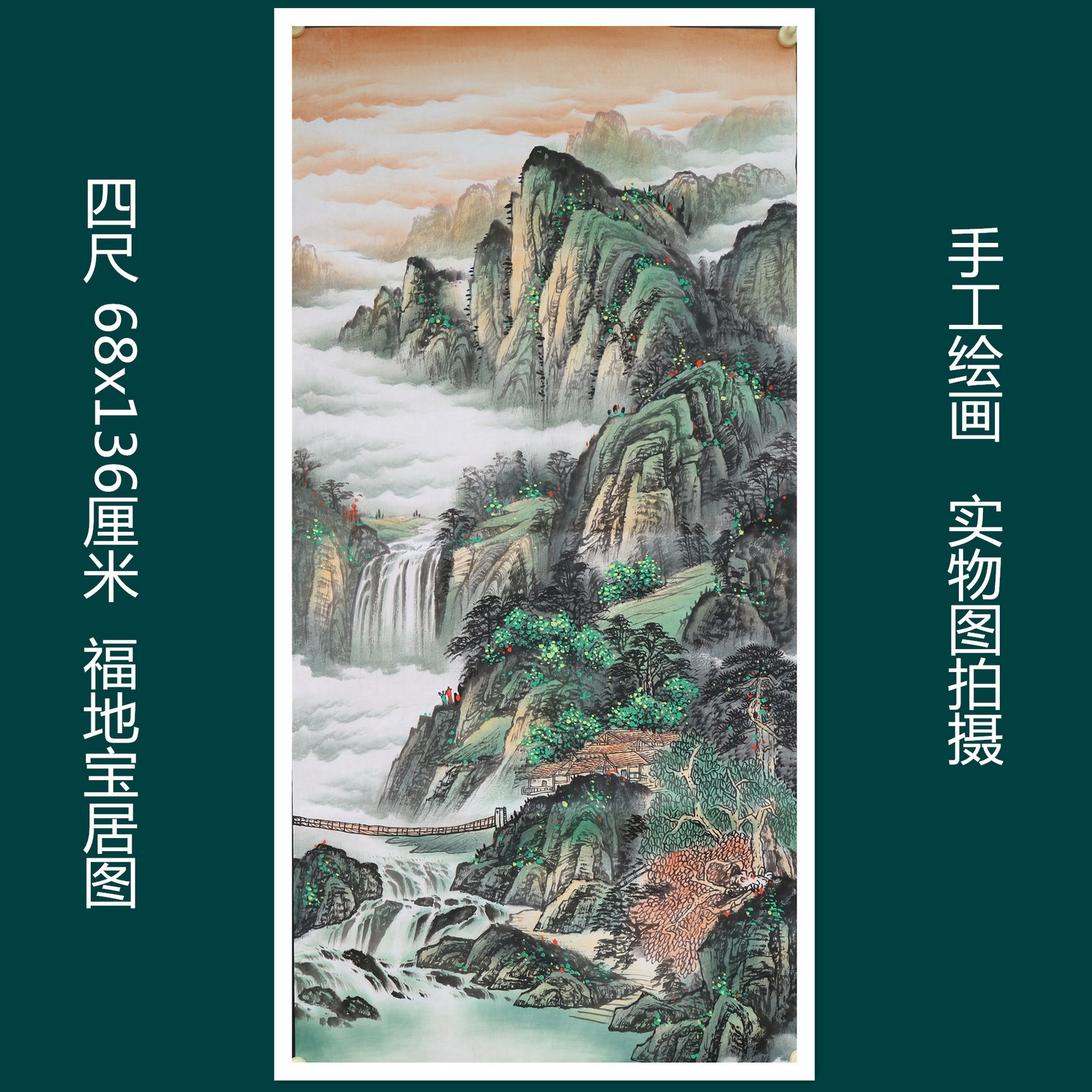 楼一阁书画 手绘无款四尺山水竖幅国画客厅装饰字画特价RH561612