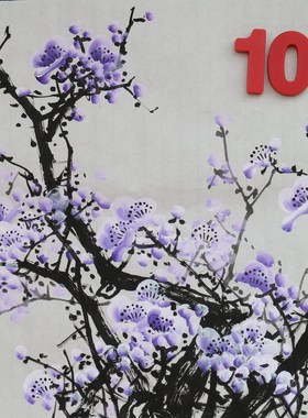 楼一阁书画无款小品国画四尺八开梅花鸟宣纸家居书房特价RH512510