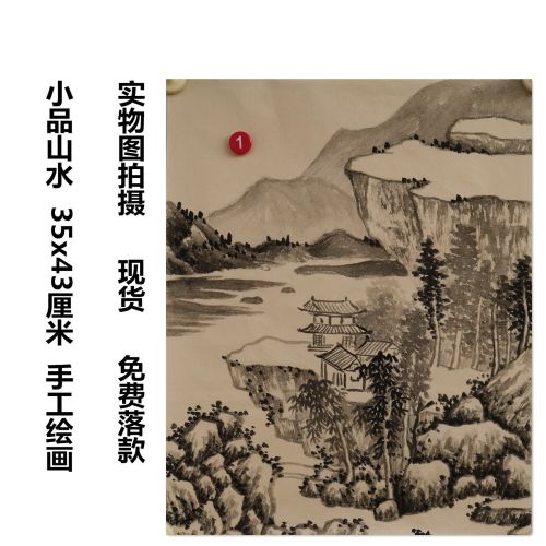 特价学生练手绘无款仿古小品山水国画家居书房装饰字画RT561301