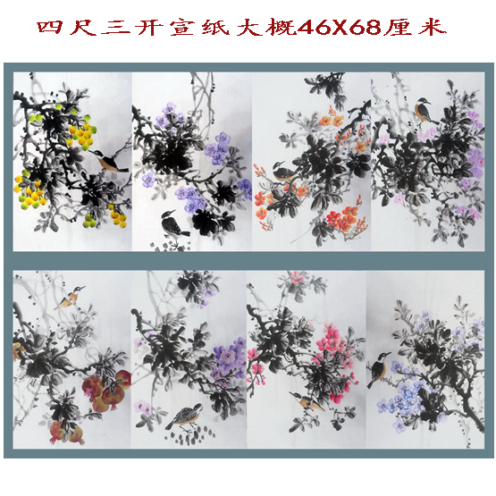 手绘国画四尺三开花鸟水果客厅装饰字画水墨写意无款画芯装饰R73图片