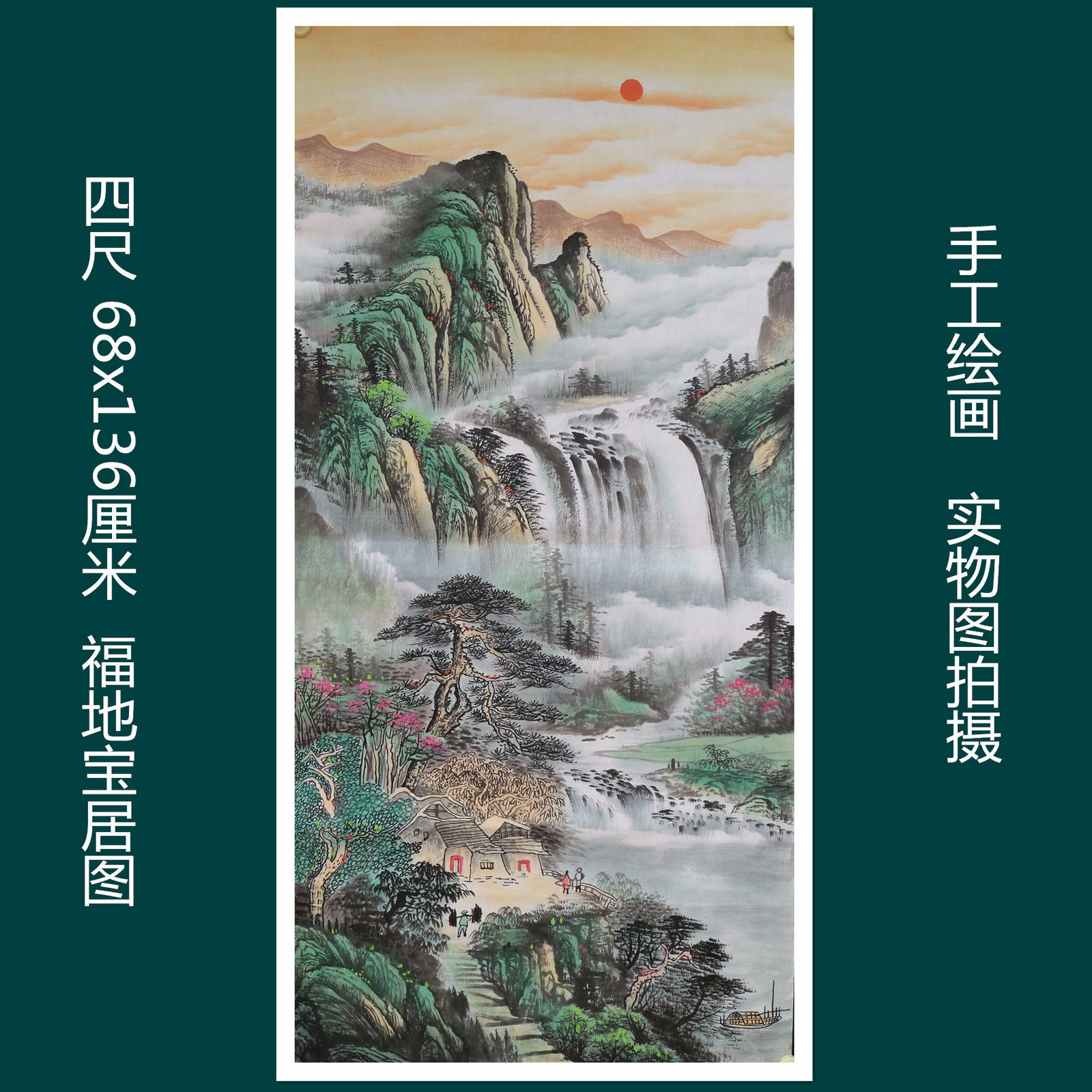 楼一阁书画 手绘无款四尺山水竖幅国画客厅装饰字画特价RH561614