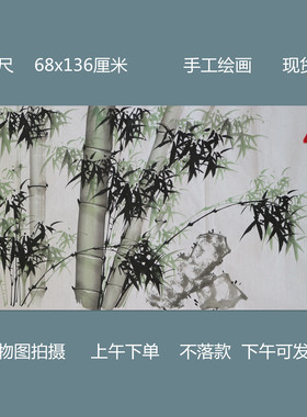 特价无款手绘横幅花鸟国画四尺竹子竹报平安家居装饰字画RB61704