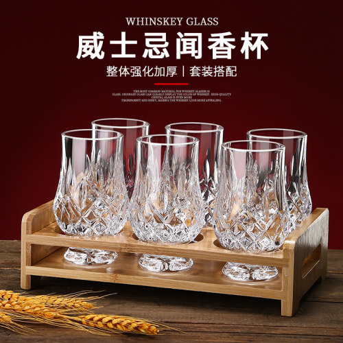 水晶玻璃杯闻香杯品鉴杯