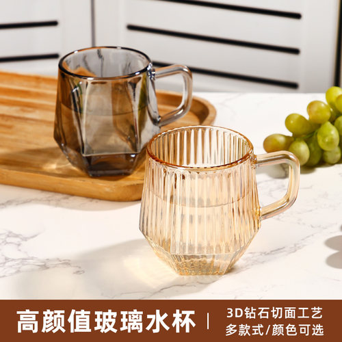 龙雅杰带把玻璃水杯耐热高颜值
