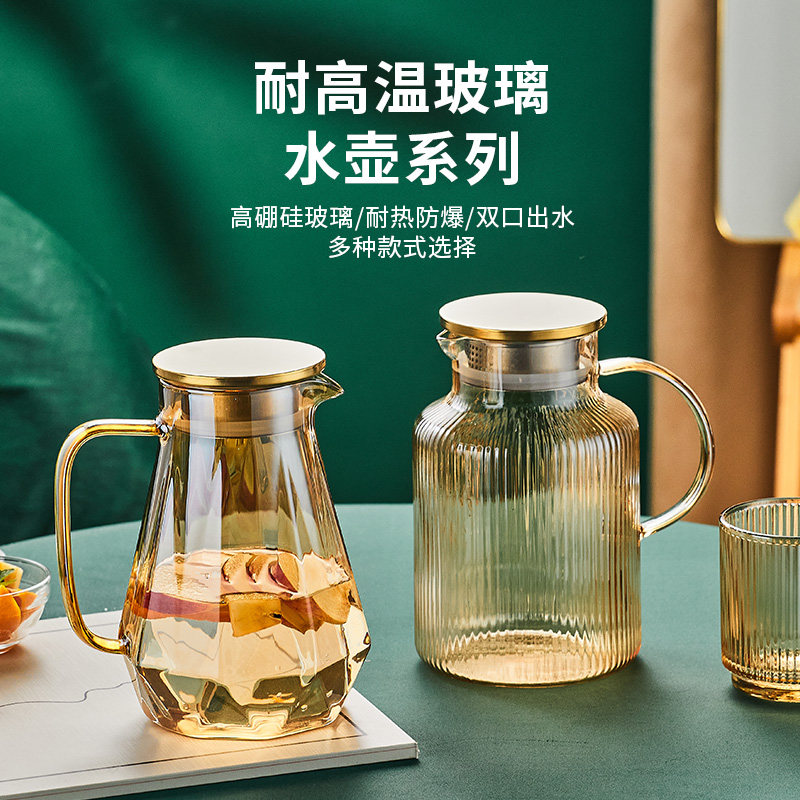 耐热冷水壶玻璃套装家用夏季大容量凉白开水壶高硼硅材质泡茶壶