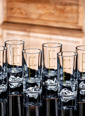 【第二代升级款】二两刻度酒杯