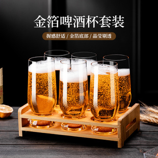 金箔啤酒杯高档庆功用玻璃啤酒杯套装家用创意小麦酒杯精酿扎啤