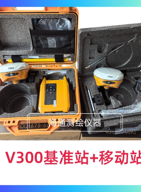 Hi-target V300中海达V300 V500测量仪器基地漫游车Rover base