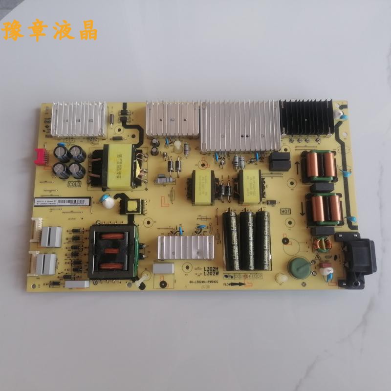 TCL65Q10电源板08-L302HD8