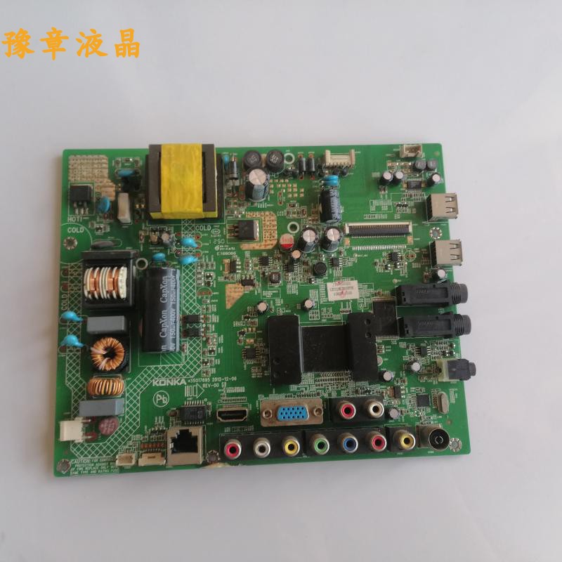 康佳LED32M2800PDE主板35017695