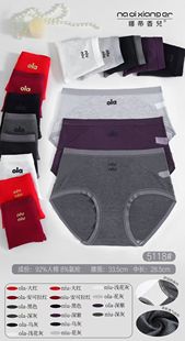 内裤女生纯棉婴儿棉抗菌全棉裆舒适透气不夹臀中腰无痕甜美三角裤