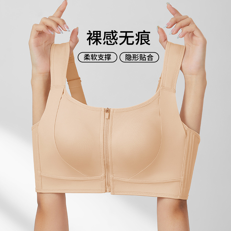 薄款无痕前拉链运动内衣女上托防下垂舒适聚拢侧收全罩杯文胸罩