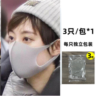 聚氨酯口罩3d立体防晒紫外线花粉尘男女透气海绵黑色原装出口日本